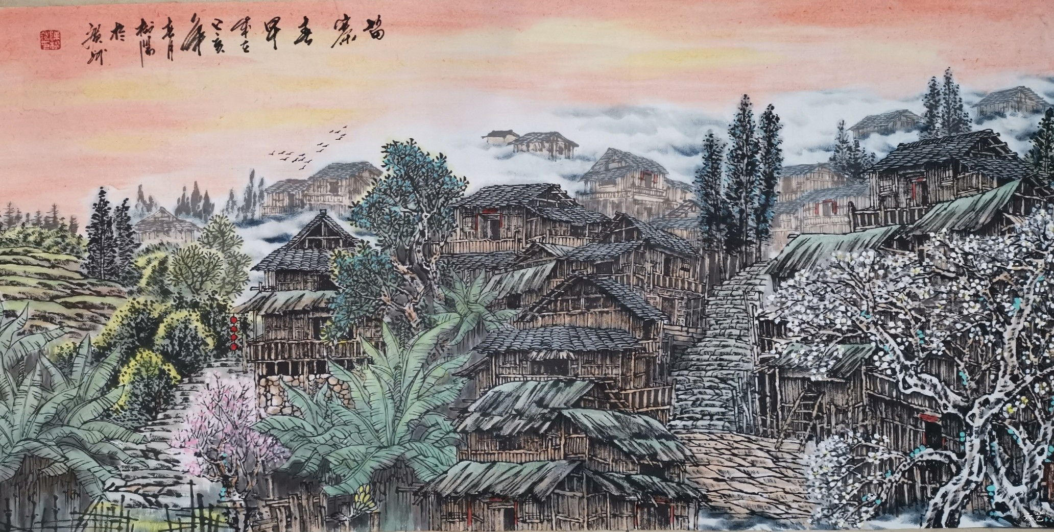苗寨春早 6000 国画